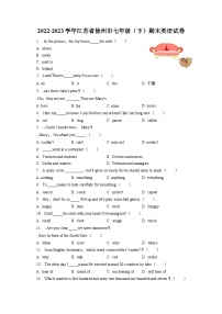 2022-2023学年江苏省徐州市七年级（下）期末英语试卷（含答案解析）