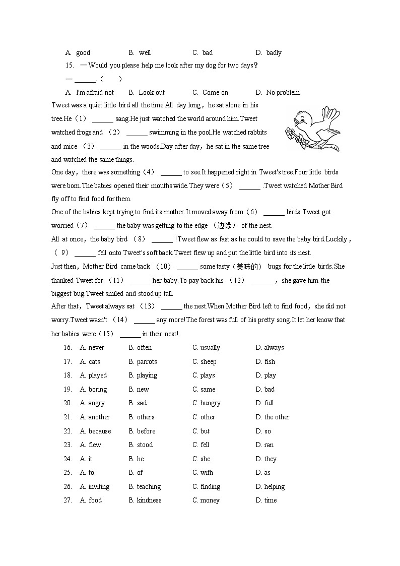 2022-2023学年江苏省宿迁市七年级（下）期末英语试卷（含答案解析）第2页