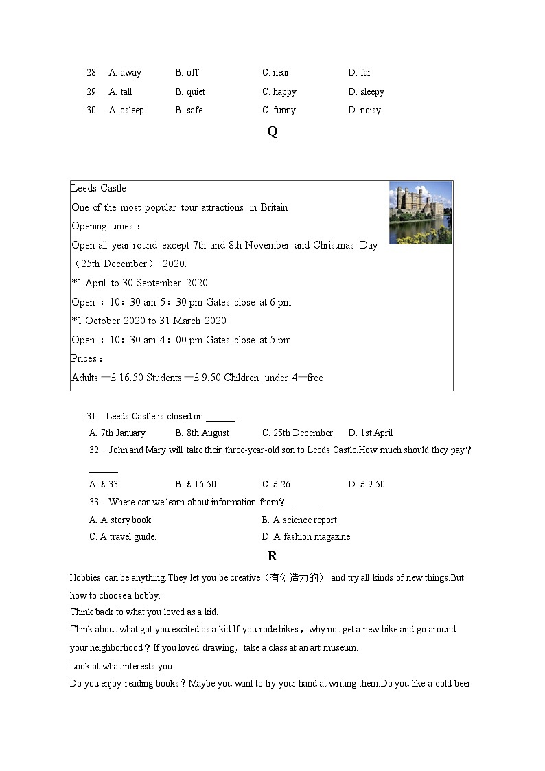2022-2023学年江苏省宿迁市七年级（下）期末英语试卷（含答案解析）第3页