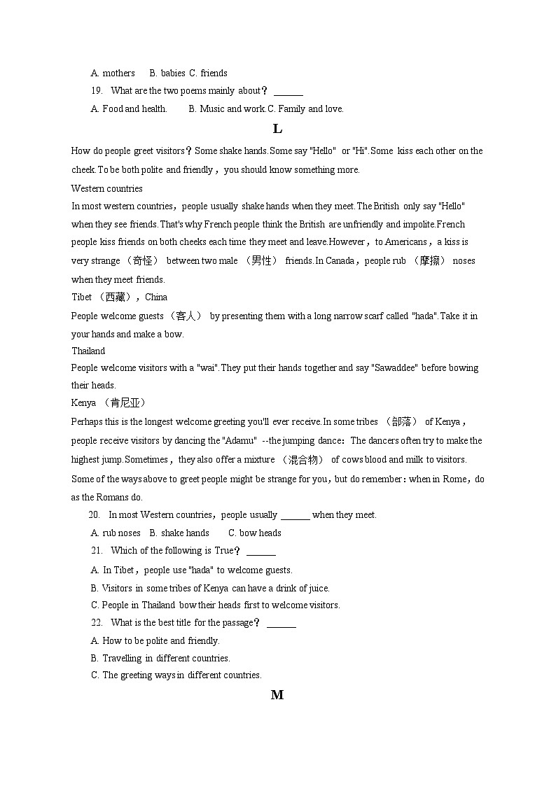 2022-2023学年辽宁省大连市沙河口区七年级（下）期末英语试卷（含答案解析）03