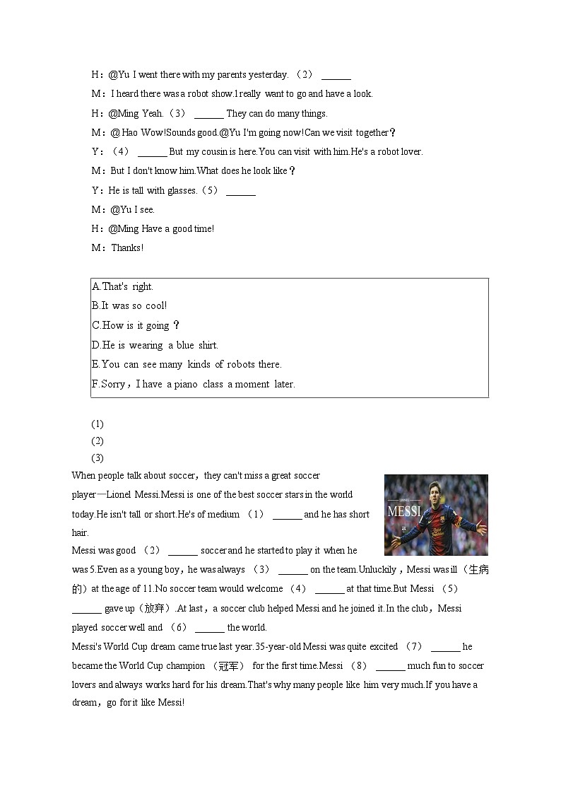 2022-2023学年山西省晋中市七年级（下）期末英语试卷（含答案解析）第2页