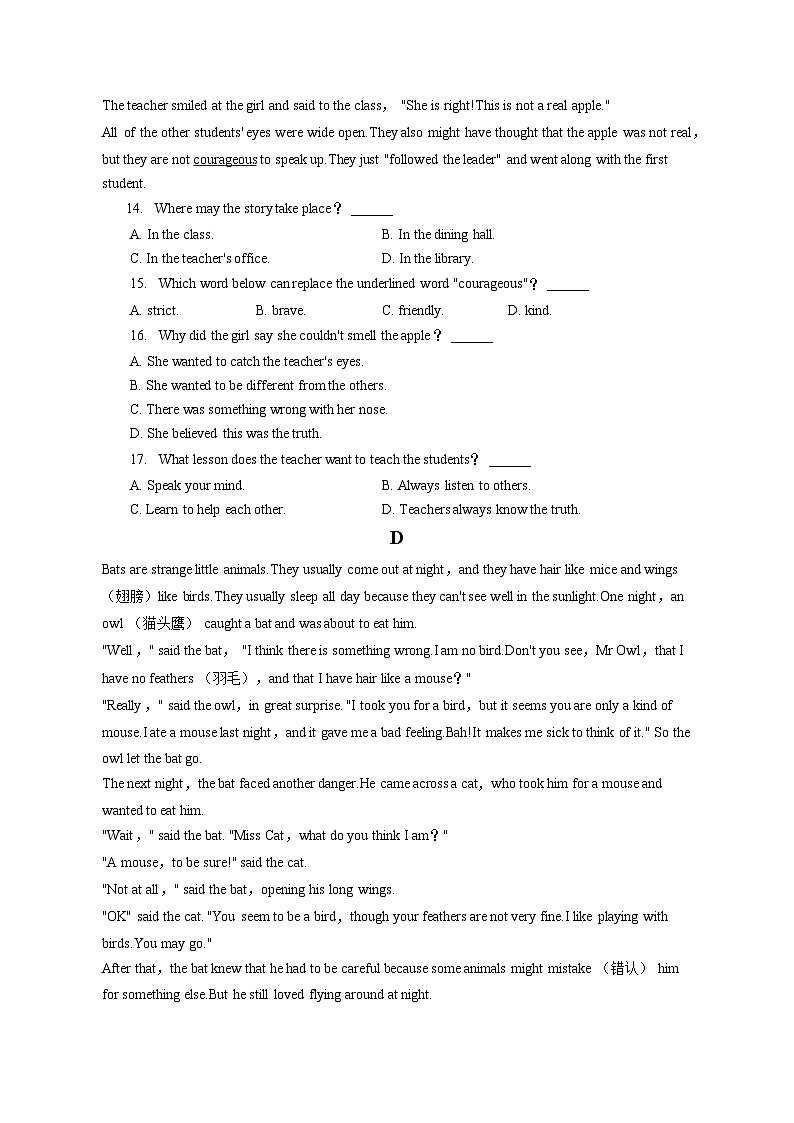 2022-2023学年浙江省宁波市余姚市兰江中学七年级（下）期末英语试卷（含答案解析）03