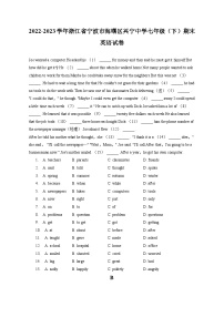 2022-2023学年浙江省宁波市海曙区兴宁中学七年级（下）期末英语试卷（含答案解析）