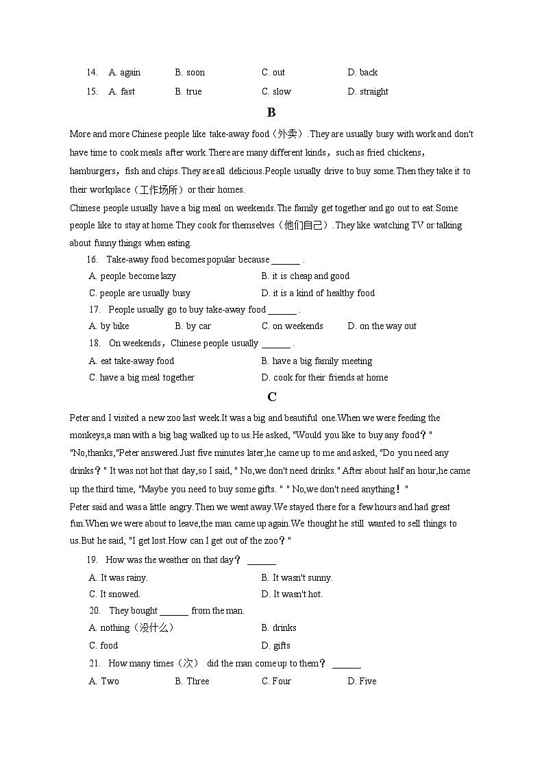 2022-2023学年浙江省宁波市海曙区五校七年级（下）期末英语试卷（含答案解析）02