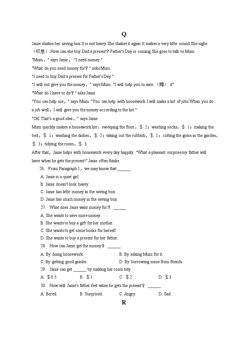 2022-2023学年天津市和平区七年级（下）期末英语试卷（含答案解析）第3页