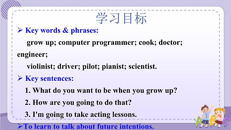 人教版英语八上Unit6SectionA（1a-1c）课件PPT+音视频素材02