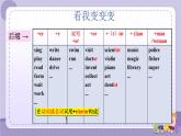 人教版英语八上Unit6SectionA（GF-3c）课件PPT+音视频素材