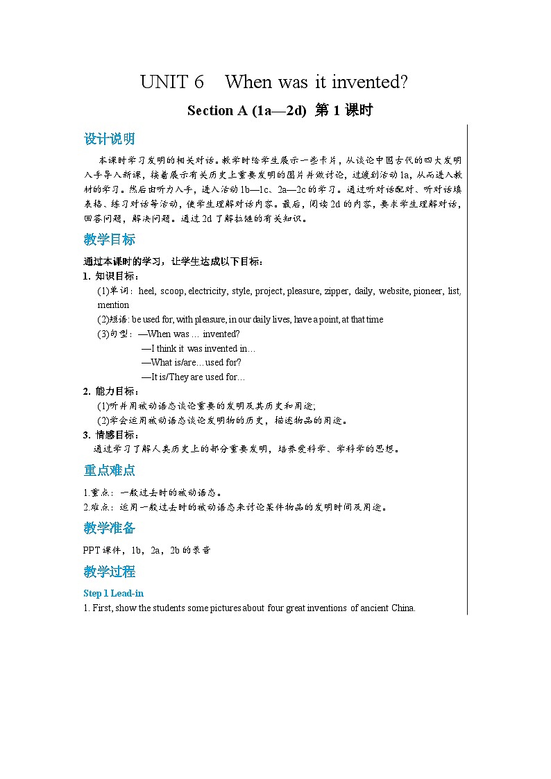 Unit6 Section A 1a-2d（第1课时）课件PPT+教案+同步练习01