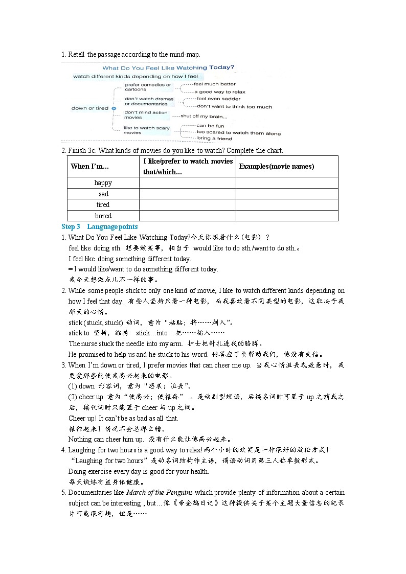 UNIT 9 Section A（3a—4c）第2课时第3页