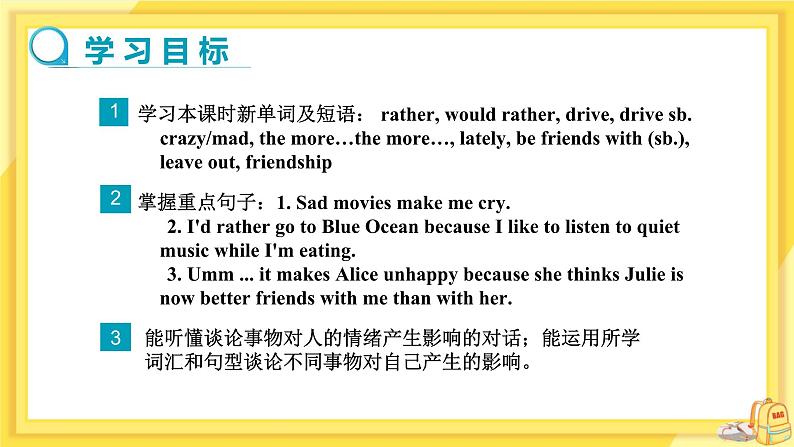 UNIT 11 Section A 1a-2d（第1课时）课件+教案+练习02