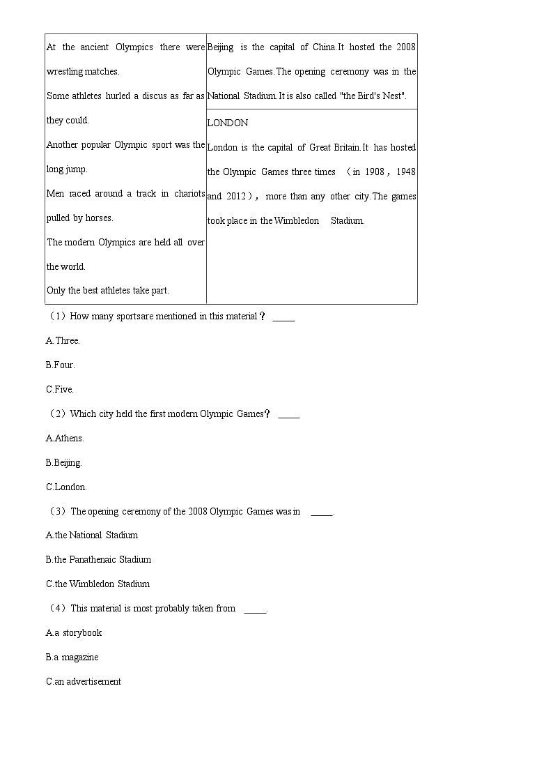 2021年贵阳市中考英语试卷（学生版）03