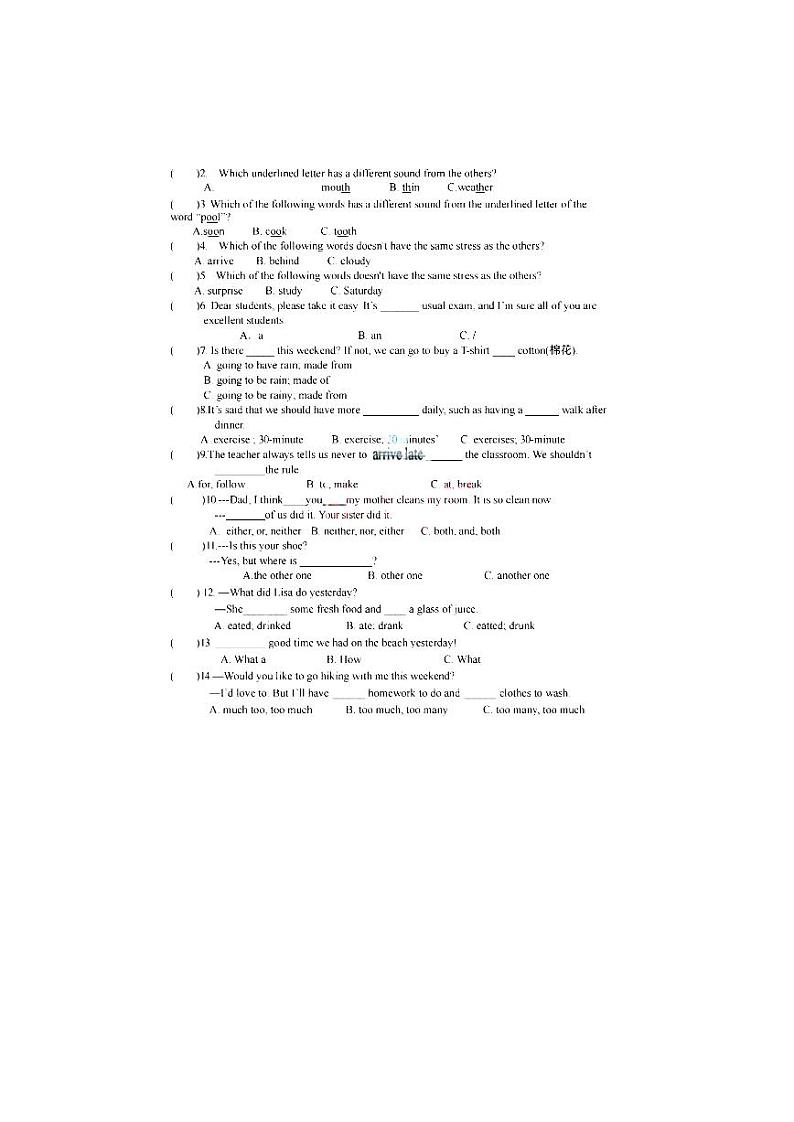 黑龙江省哈尔滨市群力经纬中学2023-2024学年八年级上学期开学考试英语试题（图片版含答案）第2页