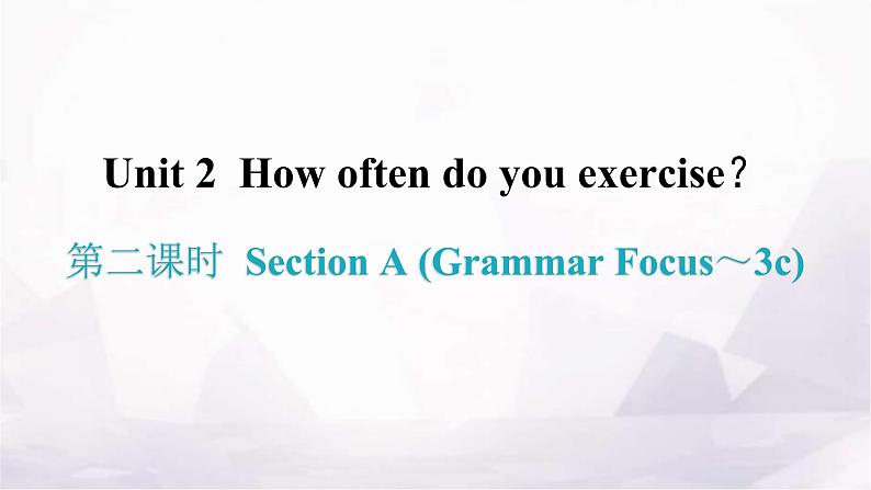 人教版八年级英语上册Unit 2第二课时Section A (Grammar Focus～3c)知识点课件01