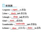 人教版八年级英语上册Unit 4第一课时Section A (1a～2d)知识点课件