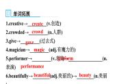 人教版八年级英语上册Unit 4第三课时Section B （1a～Self Check）知识点课件