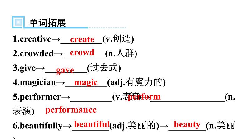 人教版八年级英语上册Unit 4第三课时Section B （1a～Self Check）知识点课件04