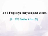人教版八年级英语上册Unit 6第一课时Section A (1a～2d)知识点课件