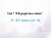 人教版八年级英语上册Unit 7第一课时Section A (1a～2d)知识点课件