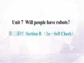 人教版八年级英语上册Unit 7第三课时Section B （1a～Self Check）知识点课件