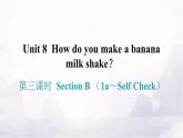 人教版八年级英语上册Unit 8第三课时Section B （1a～Self Check）知识点课件