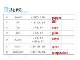 人教版八年级英语上册Unit 8第三课时Section B （1a～Self Check）知识点课件