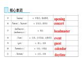 人教版八年级英语上册Unit 9第三课时Section B （1a～Self Check）知识点课件