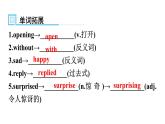 人教版八年级英语上册Unit 9第三课时Section B （1a～Self Check）知识点课件