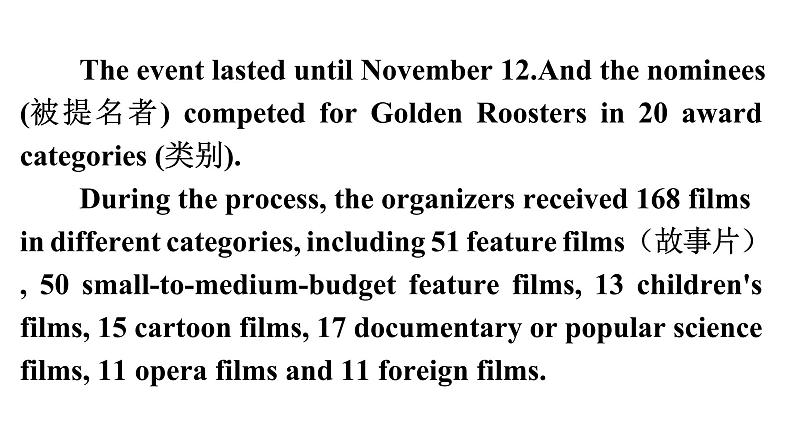 人教版八年级英语上册Unit 5单元拓展提升分层作业课件第6页