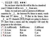 人教版八年级英语上册Unit 7单元拓展提升分层作业课件