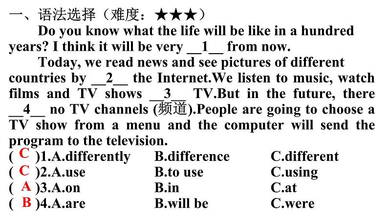 人教版八年级英语上册Unit 7单元拓展提升分层作业课件02