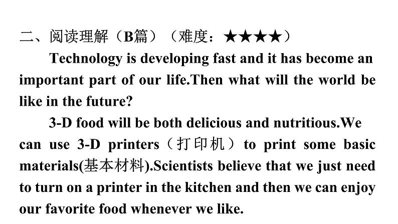 人教版八年级英语上册Unit 7单元拓展提升分层作业课件05