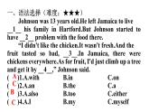 人教版八年级英语上册Unit 8单元拓展提升分层作业课件