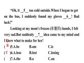 人教版八年级英语上册Unit 9单元拓展提升分层作业课件