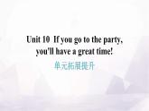 人教版八年級英語上冊Unit 10單元拓展提升分層作業(yè)課件