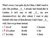 人教版八年級英語上冊Unit 10單元拓展提升分層作業(yè)課件