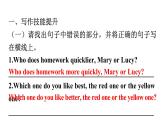 人教版八年級(jí)英語(yǔ)上冊(cè)Unit 3單元讀寫(xiě)訓(xùn)練教學(xué)課件