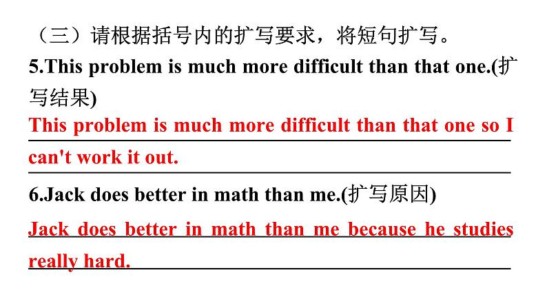 人教版八年级英语上册Unit 3单元读写训练教学课件04