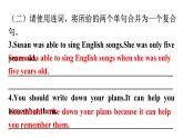 人教版八年级英语上册Unit 6单元读写训练教学课件