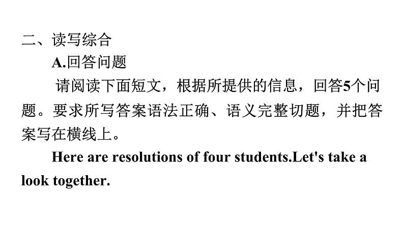 人教版八年级英语上册Unit 6单元读写训练教学课件05