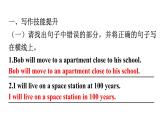 人教版八年级英语上册Unit 7单元读写训练教学课件
