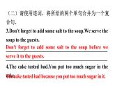人教版八年级英语上册Unit 8单元读写训练教学课件