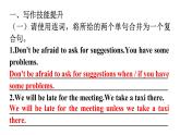 人教版八年级英语上册Unit 10单元读写训练教学课件