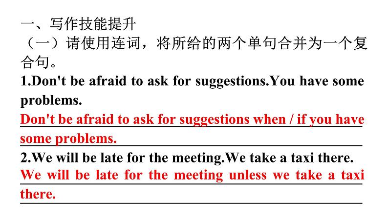 人教版八年级英语上册Unit 10单元读写训练教学课件02