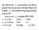 人教版八年级英语上册Unit 1过关训练课件