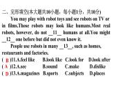 人教版八年级英语上册Unit 7过关训练课件