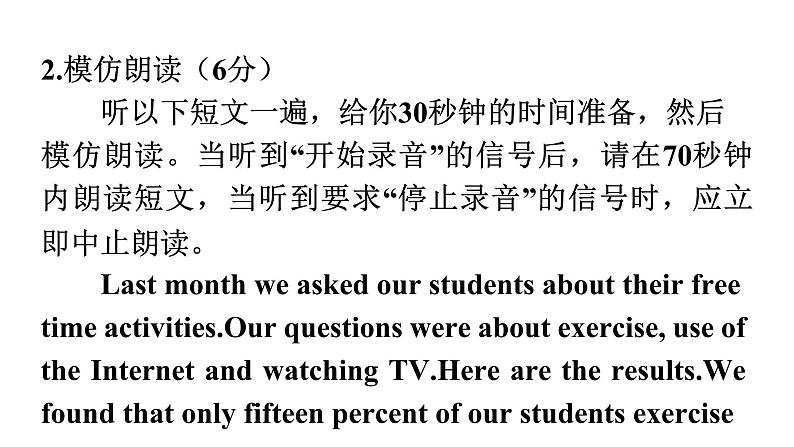 人教版八年级英语上册Unit 2听说训练课件03