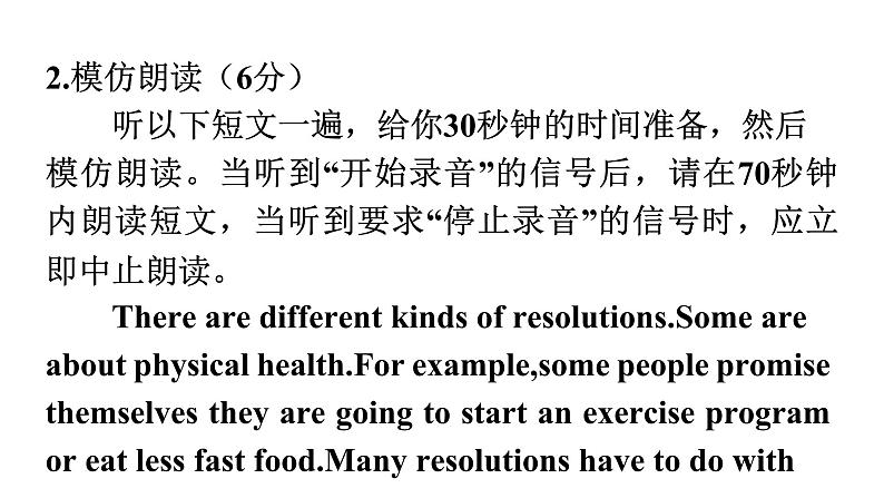 人教版八年级英语上册Unit 6听说训练课件03