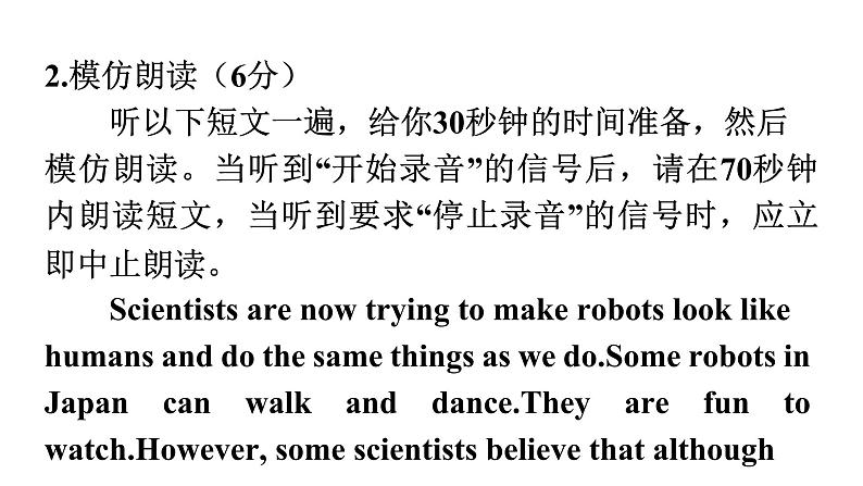 人教版八年级英语上册Unit 7听说训练课件03