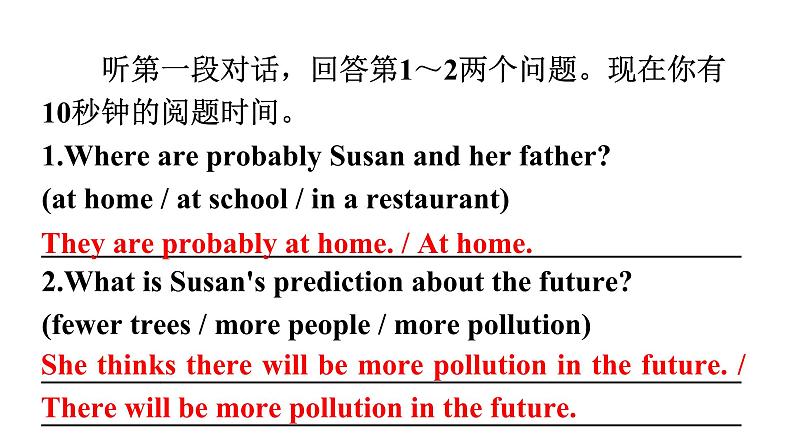 人教版八年级英语上册Unit 7听说训练课件06