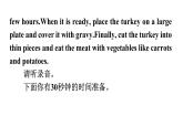人教版八年级英语上册Unit 8听说训练课件
